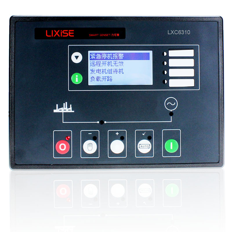 LXC6310发电机控制器